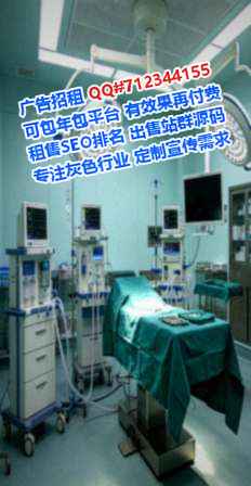 万年捐卵生态环境经营部